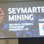 Конференция SEYMARTEC MINING